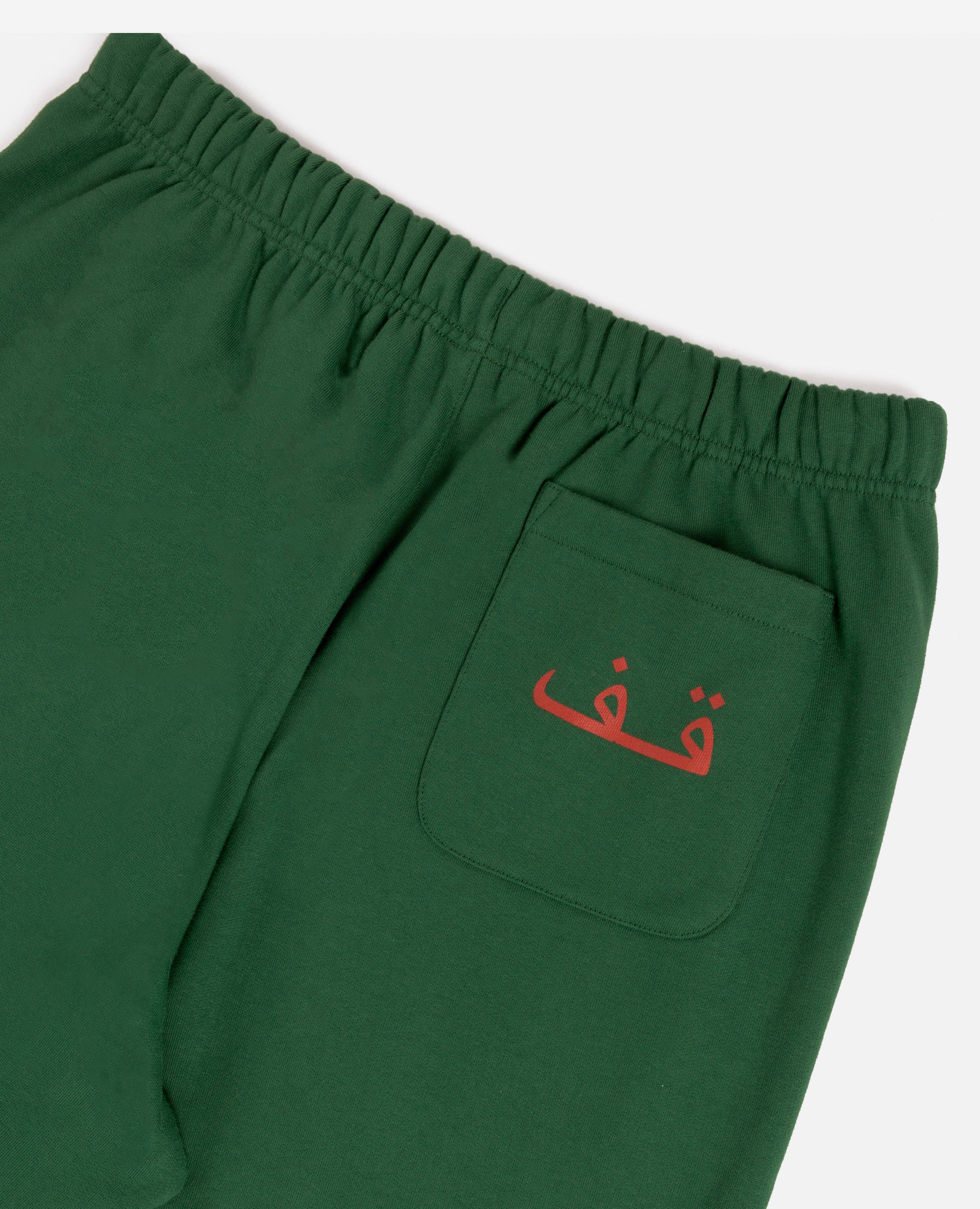 Patta x Andy Wahloo Logo Jogging Pants