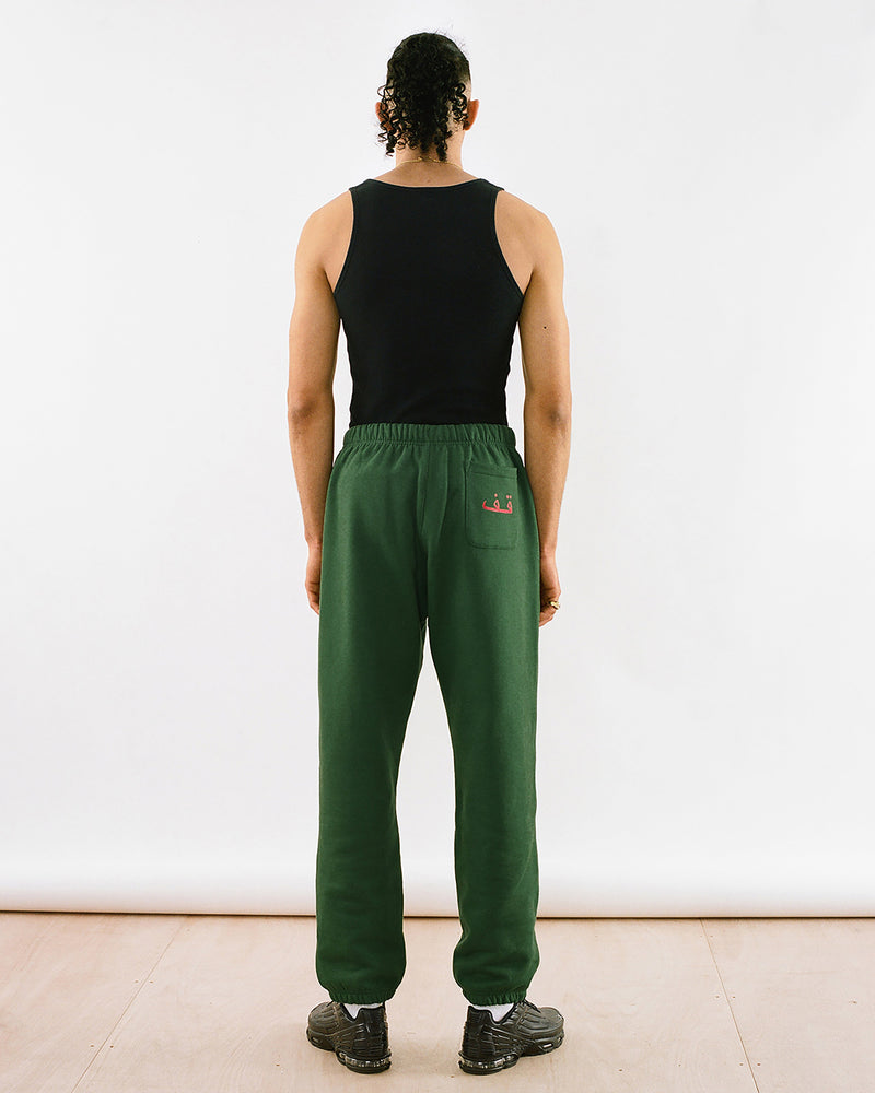 Patta x Andy Wahloo Logo Jogging Pants